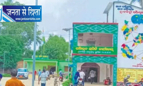 केंदुझार में पेंशन फर्जीवाड़े की जांच के लिए चार सदस्यीय टीम गठित केंदुझार में पेंशन फर्जीवाड़े की जांच के लिए चार सदस्यीय टीम गठित