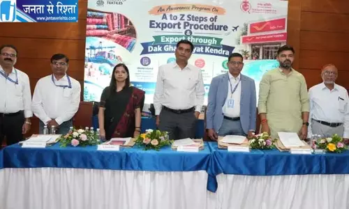 बनारसी साड़ी और हस्तशिल्प को मिलेगा विदेशी बाजार, वाराणसी में उद्यमियों को बताए निर्यात के तरीके बनारसी साड़ी और हस्तशिल्प को मिलेगा विदेशी बाजार, वाराणसी में उद्यमियों को बताए निर्यात के तरीके