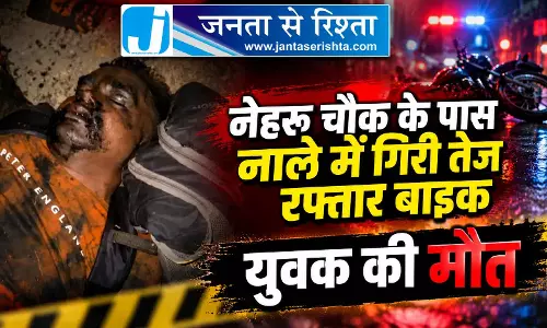 नेहरू चौक के पास नाले में गिरी तेज रफ्तार बाइक, युवक की मौत