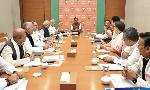 BJP की बड़ी बैठक में 2027 चुनाव का रोडमैप तैयार करने पर मंथन BJP की बड़ी बैठक में 2027 चुनाव का रोडमैप तैयार करने पर मंथन