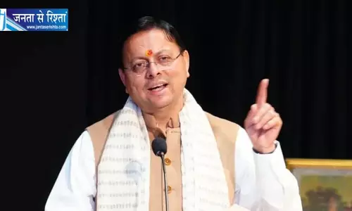 CM धामी के विरासत अभियान का बड़ा असर, संपत्ति के 4,943 मामलों का निस्तारण CM धामी के विरासत अभियान का बड़ा असर, संपत्ति के 4,943 मामलों का निस्तारण