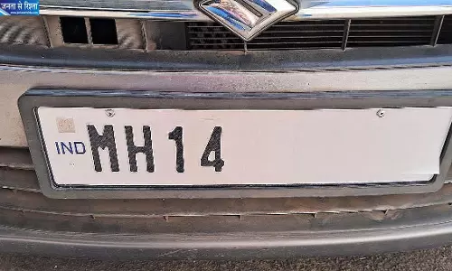 पुणे में HSRP की रफ्तार धीमी, 16 लाख से ज्यादा वाहनों में नंबर प्लेट लगना बाकी पुणे में HSRP की रफ्तार धीमी, 16 लाख से ज्यादा वाहनों में नंबर प्लेट लगना बाकी