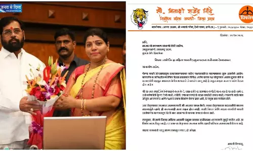 ठाणे में शिवसेना को बड़ा झटका, महिला अघाड़ी प्रमुख मीनाक्षी शिंदे ने दिया इस्तीफा ठाणे में शिवसेना को बड़ा झटका, महिला अघाड़ी प्रमुख मीनाक्षी शिंदे ने दिया इस्तीफा
