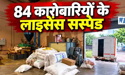 दिवाली से पहले FDA का बड़ा एक्शन, 19.70 करोड़ के मसाले जब्त दिवाली से पहले FDA का बड़ा एक्शन, 19.70 करोड़ के मसाले जब्त
