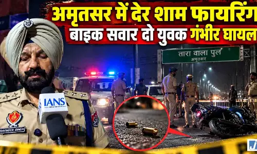 देर शाम ताबड़तोड़ फायरिंग, बाइक सवार दो युवकों को लगी गोली, हालत गंभीर देर शाम ताबड़तोड़ फायरिंग, बाइक सवार दो युवकों को लगी गोली, हालत गंभीर