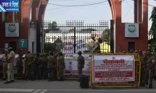 जामिया छात्रों की मांग पूरी, 2027 में होंगे छात्रसंघ चुनाव जामिया छात्रों की मांग पूरी, 2027 में होंगे छात्रसंघ चुनाव