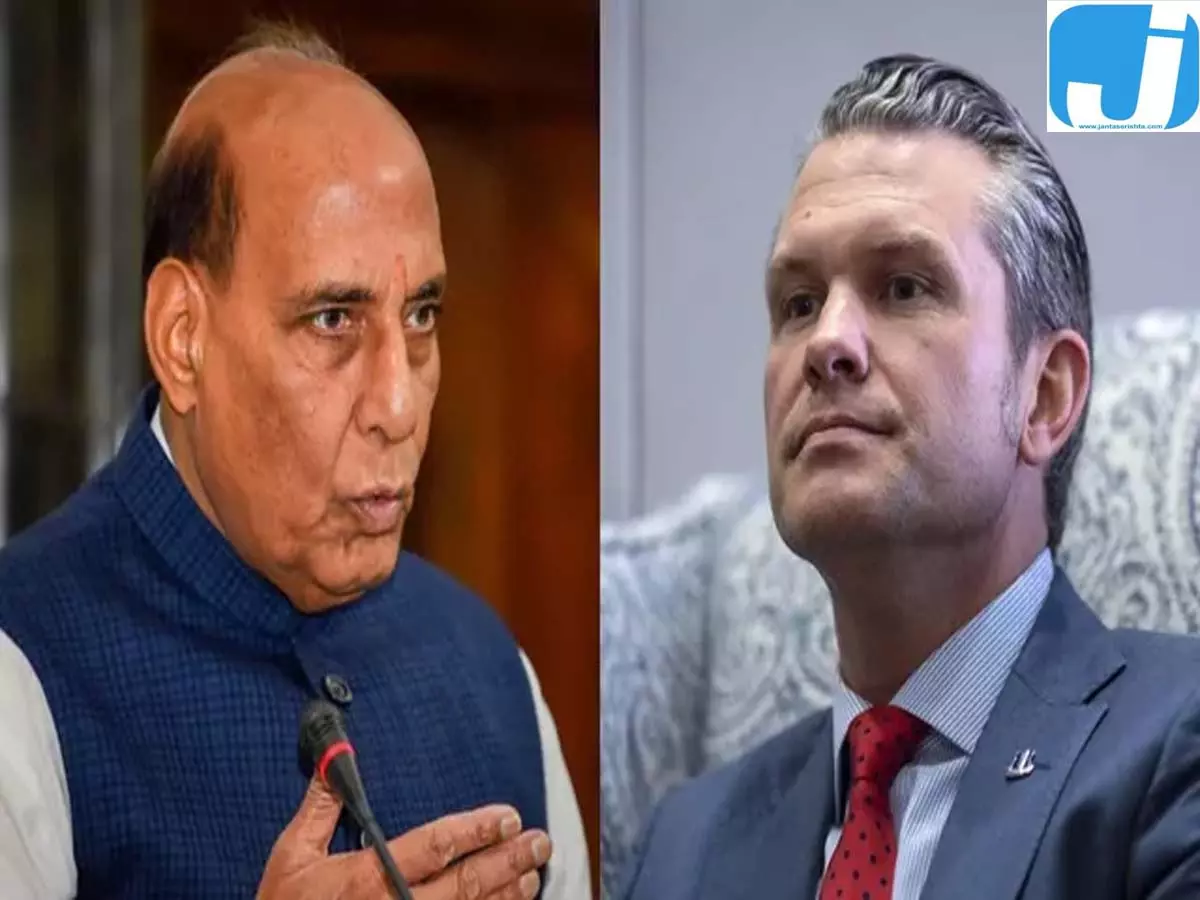राजनाथ-हेगसेथ बैठक में उठा पाकिस्तान का मुद्दा, सैन्य मदद पर भारत ने जताई चिंता राजनाथ-हेगसेथ बैठक में उठा पाकिस्तान का मुद्दा, सैन्य मदद पर भारत ने जताई चिंता