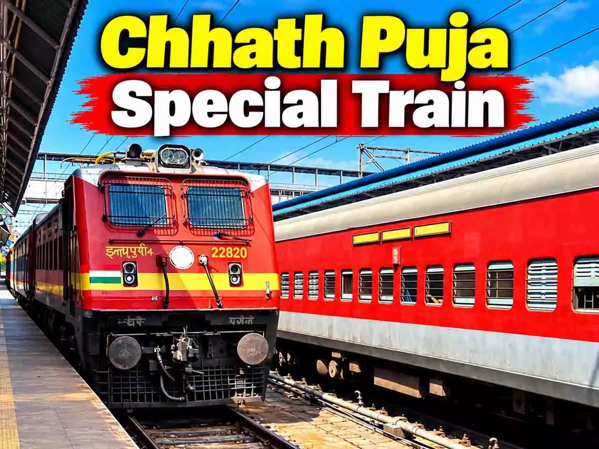 छत्तीसगढ़ के यात्रियों को रेलवे की बड़ी सौगात! दुर्ग से दिल्ली के लिए चलेंगी स्पेशल ट्रेनें; देखें पूरी टाइमिंग छत्तीसगढ़ के यात्रियों को रेलवे की बड़ी सौगात! दुर्ग से दिल्ली के लिए चलेंगी स्पेशल ट्रेनें; देखें पूरी टाइमिंग