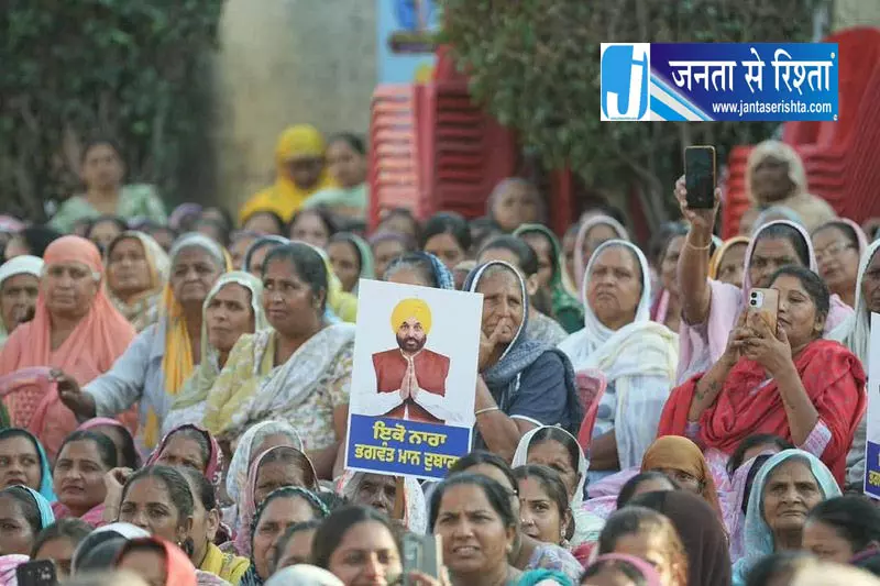 पंजाब के CM भगवंत मान ने लोक मिलनी में महिलाओं के आर्थिक सशक्तीकरण पर दिया जोर पंजाब के CM भगवंत मान ने लोक मिलनी में महिलाओं के आर्थिक सशक्तीकरण पर दिया जोर