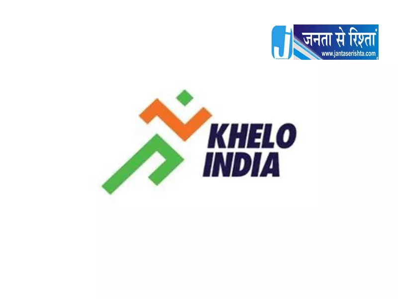 खेलो इंडिया के तहत जालंधर के स्पोर्ट्स हब को मिलेगा बढ़ावा खेलो इंडिया के तहत जालंधर के स्पोर्ट्स हब को मिलेगा बढ़ावा