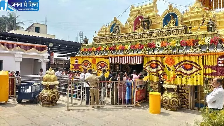 कर्नाटक के प्रसिद्ध हसनम्बा मंदिर में आज से दर्शन, कपाट खुलने की अनोखी रस्म कर्नाटक के प्रसिद्ध हसनम्बा मंदिर में आज से दर्शन, कपाट खुलने की अनोखी रस्म
