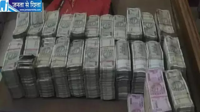 प्रयागराज में छापेमारी के दौरान तीन ड्रम और जमीन में छिपे मिले नोट, 60 करोड़ की चर्चा से हड़कंप प्रयागराज में छापेमारी के दौरान तीन ड्रम और जमीन में छिपे मिले नोट, 60 करोड़ की चर्चा से हड़कंप