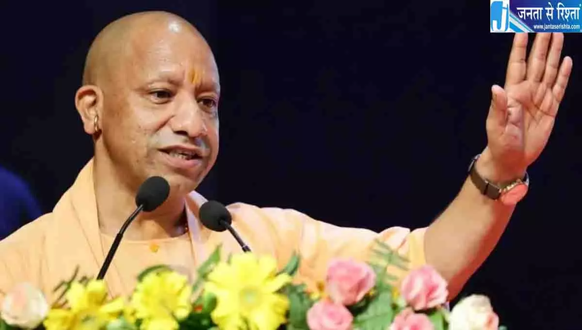 यूपी में युवाओं को आत्मनिर्भर बनाने की मुहिम, योगी सरकार का बड़ा कदम यूपी में युवाओं को आत्मनिर्भर बनाने की मुहिम, योगी सरकार का बड़ा कदम