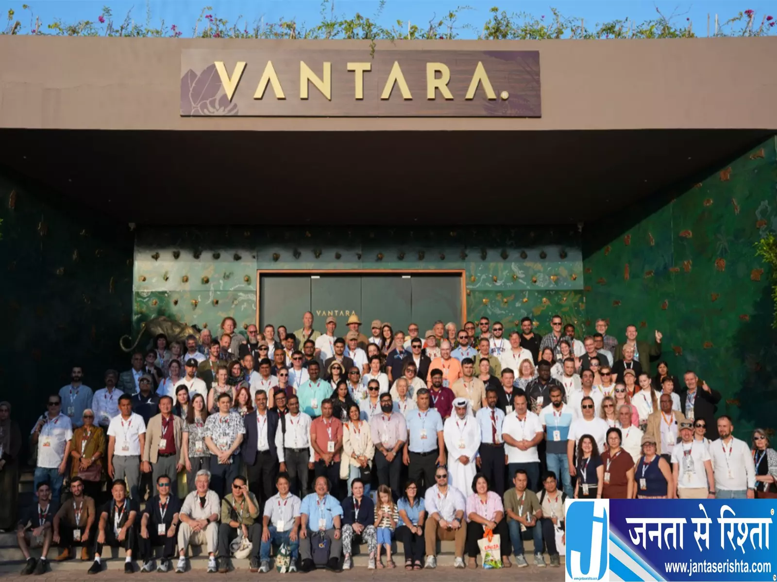 अनंत अंबानी के वनतारा में अंतरराष्ट्रीय सम्मेलन, वन्यजीवों की सुरक्षा और संरक्षण पर मंथन अनंत अंबानी के वनतारा में अंतरराष्ट्रीय सम्मेलन, वन्यजीवों की सुरक्षा और संरक्षण पर मंथन