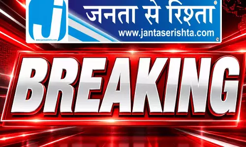 छत्तीसगढ़ EOW-ACB में बड़ा फेरबदल, 12 पुलिसकर्मियों की सेवाएं वापस; शासन ने जारी किया आदेश