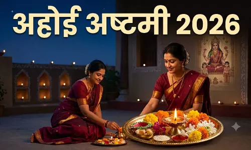 अहोई अष्टमी पर क्यों होती है माता की आराधना? जानिए व्रत से जुड़ी मान्यता अहोई अष्टमी पर क्यों होती है माता की आराधना? जानिए व्रत से जुड़ी मान्यता