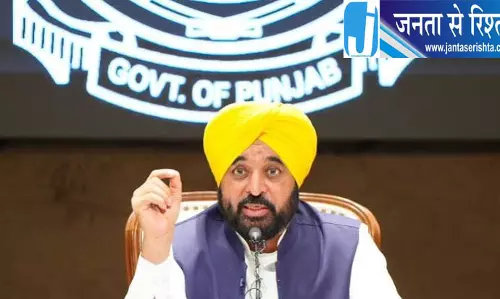 पंजाब सरकार ने डीए बकाया भुगतान पर शुरू किया विचार