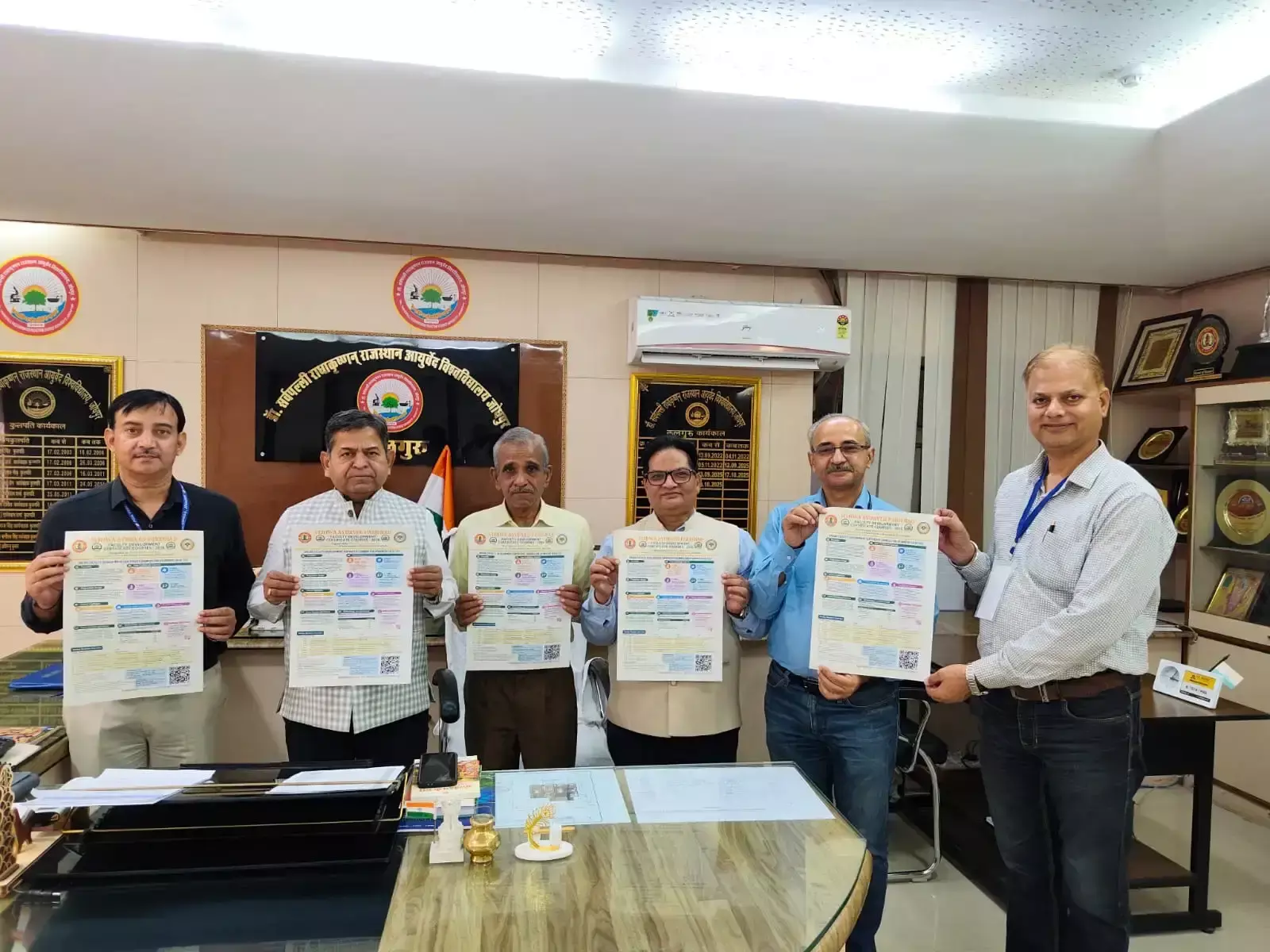 आयुर्वेद शिक्षकों को मिलेगा ऑनलाइन प्रशिक्षण का अवसर