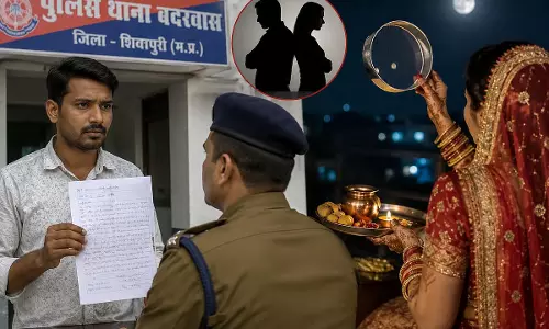 पत्नी ने नहीं रखा करवा चौथ का व्रत, पति शिकायत लेकर पहुंचा थाने