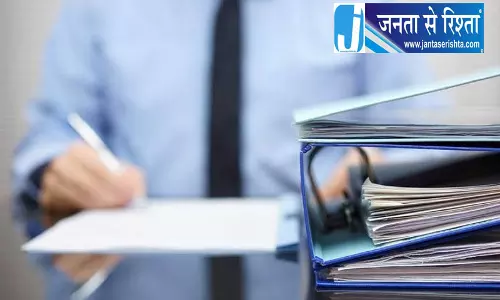 हरियाणा में पूर्व HCS अधिकारी बने HPSC के नए प्रमुख