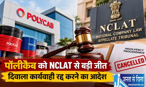 पॉलीकैब को NCLAT से बड़ी जीत, दिवाला कार्यवाही रद्द करने का आदेश