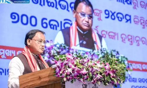 किसानों को दिवाली से पहले बड़ी सौगात, खाते में भेजे गए 2-2 हजार रुपये किसानों को दिवाली से पहले बड़ी सौगात, खाते में भेजे गए 2-2 हजार रुपये