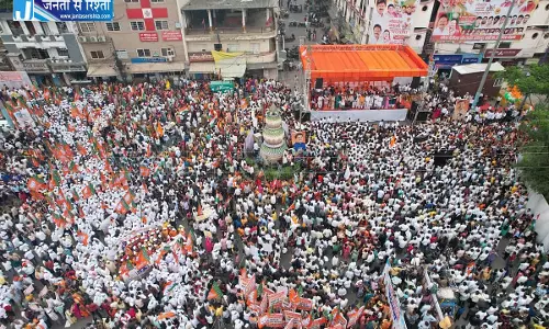 इंदौर में BJP का बड़ा शक्ति प्रदर्शन, सीएम मोहन यादव ने निकाली पदयात्रा इंदौर में BJP का बड़ा शक्ति प्रदर्शन, सीएम मोहन यादव ने निकाली पदयात्रा