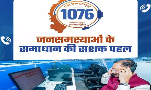 सुशासन की मिसाल सीएम हेल्पलाइन- जनता की उम्मीदों पर खरी उतर रही डिजिटल पहल सुशासन की मिसाल सीएम हेल्पलाइन- जनता की उम्मीदों पर खरी उतर रही डिजिटल पहल