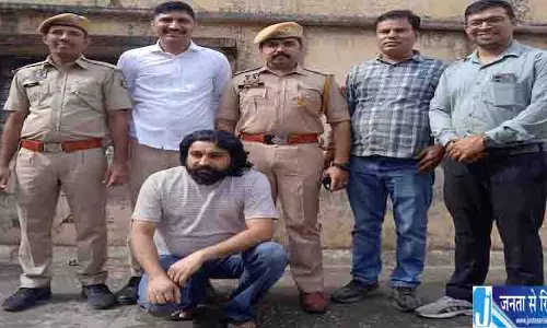 जयपुर में 24 करोड़ के क्रिप्टो सिंडिकेट का पर्दाफाश, दुबई तक जुड़े तार जयपुर में 24 करोड़ के क्रिप्टो सिंडिकेट का पर्दाफाश, दुबई तक जुड़े तार
