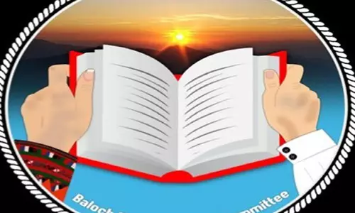 बलूचिस्तान में पढ़ाई का संकट, नए विश्वविद्यालय खोलने की मांग तेज बलूचिस्तान में पढ़ाई का संकट, नए विश्वविद्यालय खोलने की मांग तेज