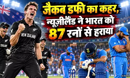 जैकब डफी का कहर, न्यूजीलैंड ने भारत को 87 रनों से हराया जैकब डफी का कहर, न्यूजीलैंड ने भारत को 87 रनों से हराया