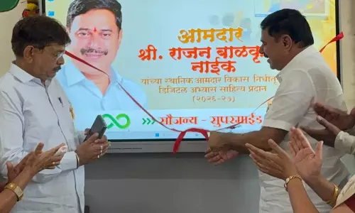 विधायक नाईक ने 41 स्कूलों तक पहुंचाई डिजिटल शिक्षा की पहल
