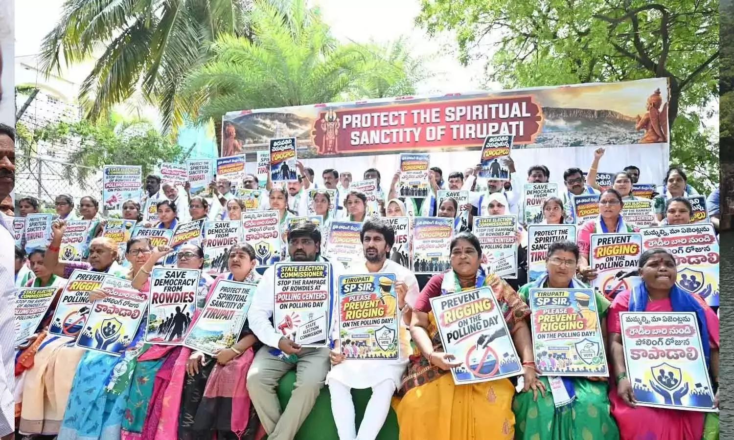 YSRCP ने तिरूपति में निकाय चुनाव के लिए कड़ी सुरक्षा की मांग की YSRCP ने तिरूपति में निकाय चुनाव के लिए कड़ी सुरक्षा की मांग की