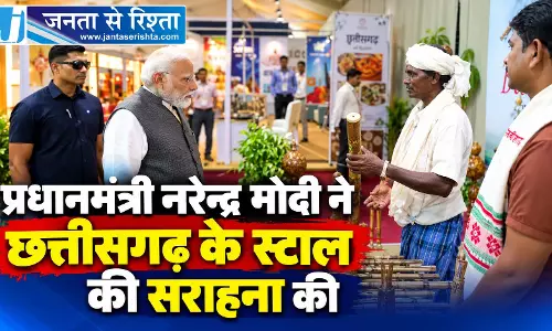 प्रधानमंत्री नरेन्द्र मोदी ने छत्तीसगढ़ के स्टाल की सराहना की प्रधानमंत्री नरेन्द्र मोदी ने छत्तीसगढ़ के स्टाल की सराहना की
