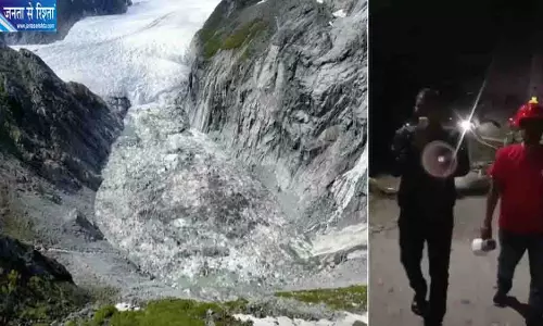 भूटान की झील फटने से बाढ़ का खतरा, पश्चिम बंगाल और असम में हाई अलर्ट भूटान की झील फटने से बाढ़ का खतरा, पश्चिम बंगाल और असम में हाई अलर्ट