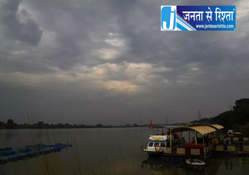 दिल्ली में आंधी और ओलावृष्टि का अलर्ट जारी दिल्ली में आंधी और ओलावृष्टि का अलर्ट जारी