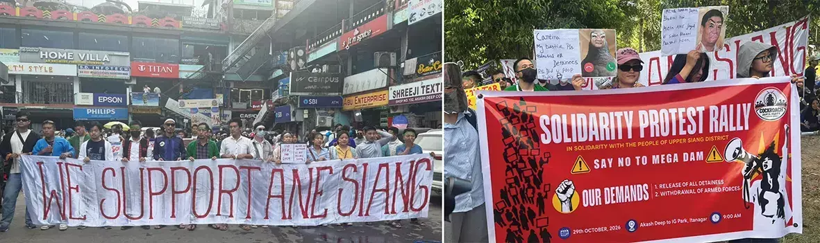 SUMP के खिलाफ एकजुटता रैली में उमड़ी भारी भीड़ SUMP के खिलाफ एकजुटता रैली में उमड़ी भारी भीड़