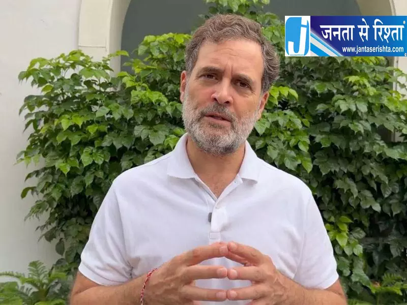 राहुल गांधी 4 नवंबर को संगरूर में करेंगे रैली राहुल गांधी 4 नवंबर को संगरूर में करेंगे रैली
