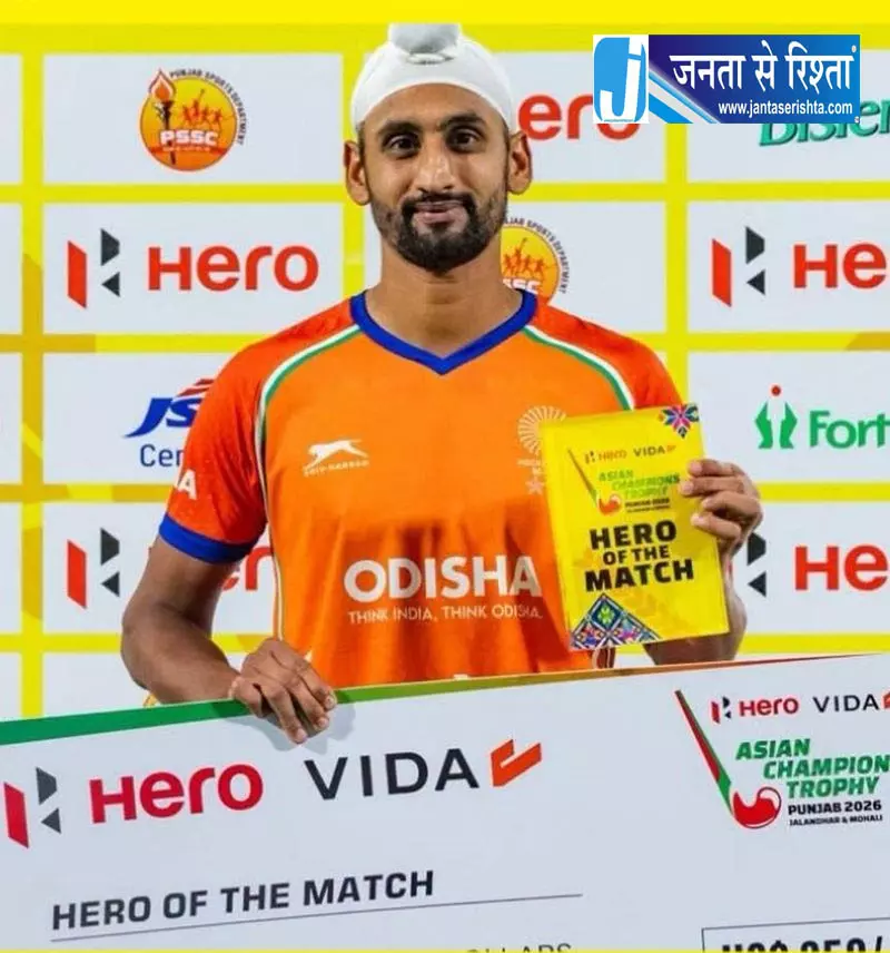 क्रिकेट से हॉकी तक, मनदीप सिंह की प्रेरणादायक कहानी क्रिकेट से हॉकी तक, मनदीप सिंह की प्रेरणादायक कहानी