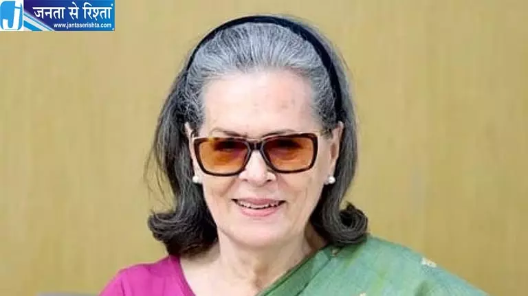 कांग्रेस की 1 नवंबर की महारैली पर व्यापारियों ने जताई चिंता, सोनिया गांधी से कार्यक्रम टालने की अपील कांग्रेस की 1 नवंबर की महारैली पर व्यापारियों ने जताई चिंता, सोनिया गांधी से कार्यक्रम टालने की अपील
