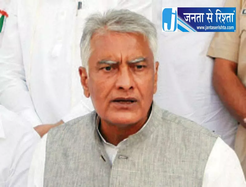 सुनील जाखड़ ने पंजाब में जल्द चुनाव आचार संहिता लागू करने की मांग की सुनील जाखड़ ने पंजाब में जल्द चुनाव आचार संहिता लागू करने की मांग की