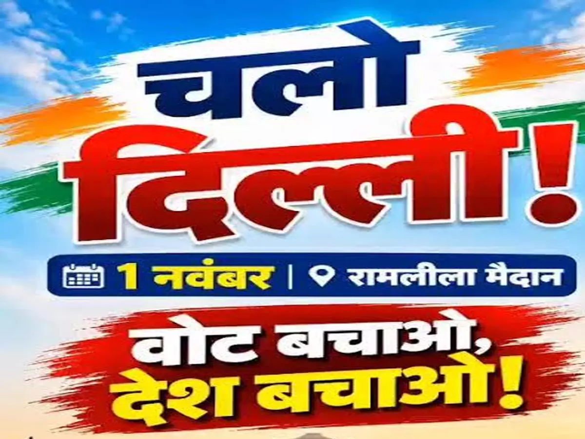 दिल्ली महारैली के लिए कांग्रेस का बस प्लान; छत्तीसगढ़ से 5 हजार कार्यकर्ताओं को जुटाने की तैयारी दिल्ली महारैली के लिए कांग्रेस का बस प्लान; छत्तीसगढ़ से 5 हजार कार्यकर्ताओं को जुटाने की तैयारी