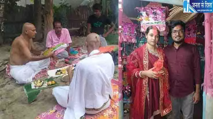बेटी ने की लव मैरिज,पिता ने किया जिंदा बेटी का पिंडदान बेटी ने की लव मैरिज,पिता ने किया जिंदा बेटी का पिंडदान