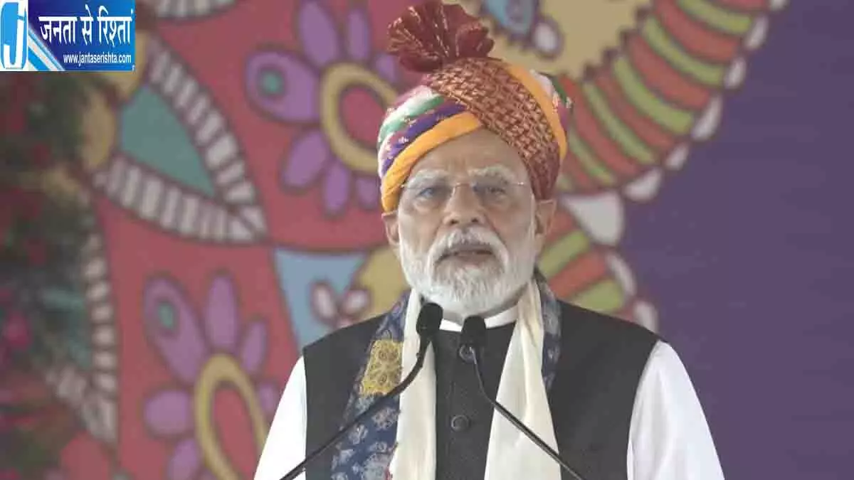 बनासकांठा में PM मोदी का ऐलान, विकास परियोजनाओं की सौगात बनासकांठा में PM मोदी का ऐलान, विकास परियोजनाओं की सौगात