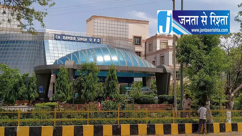 रोहतक PGIMS ने मौतों की जांच के बीच दवा वापस मंगाई रोहतक PGIMS ने मौतों की जांच के बीच दवा वापस मंगाई