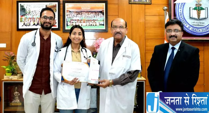 दुर्लभ संक्रमण पर शोध के लिए PGIMS के डॉक्टर सम्मानित दुर्लभ संक्रमण पर शोध के लिए PGIMS के डॉक्टर सम्मानित