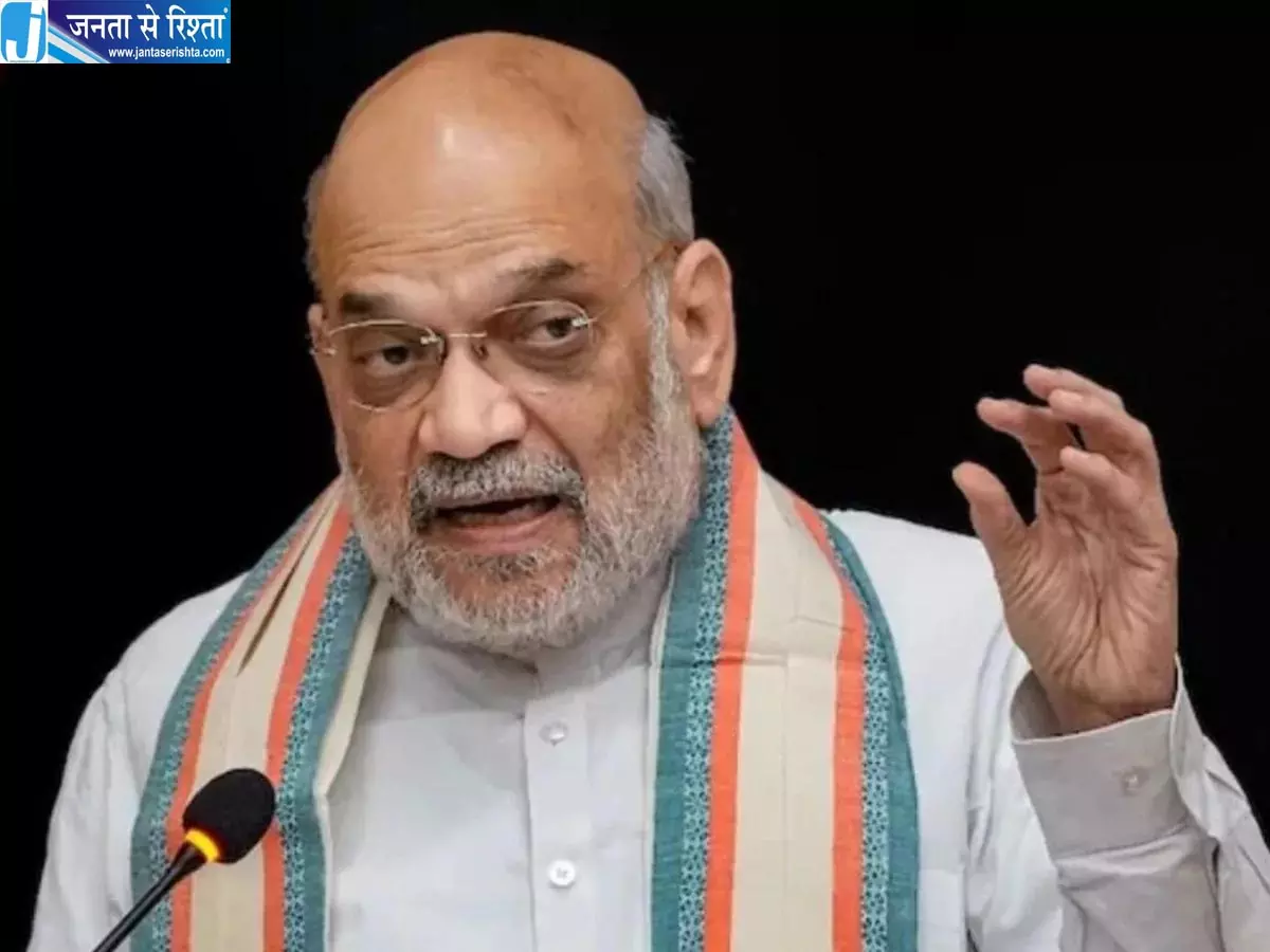 यूपी में तीसरी बार BJP सरकार बनी तो लागू होगा UCC, अमित शाह का बड़ा बयान यूपी में तीसरी बार BJP सरकार बनी तो लागू होगा UCC, अमित शाह का बड़ा बयान