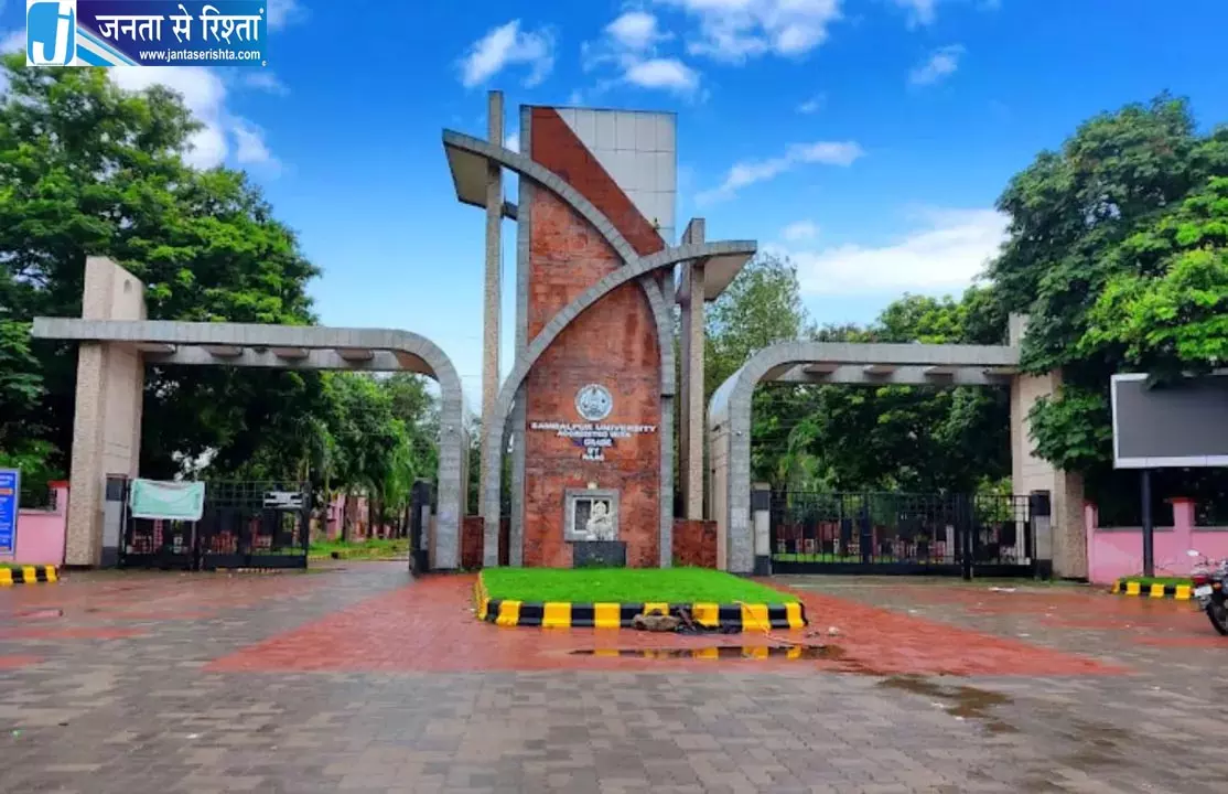 संबलपुर यूनिवर्सिटी में प्रोफेसर को मारा चाकू, रिटायर्ड सफाईकर्मी पर आरोप संबलपुर यूनिवर्सिटी में प्रोफेसर को मारा चाकू, रिटायर्ड सफाईकर्मी पर आरोप