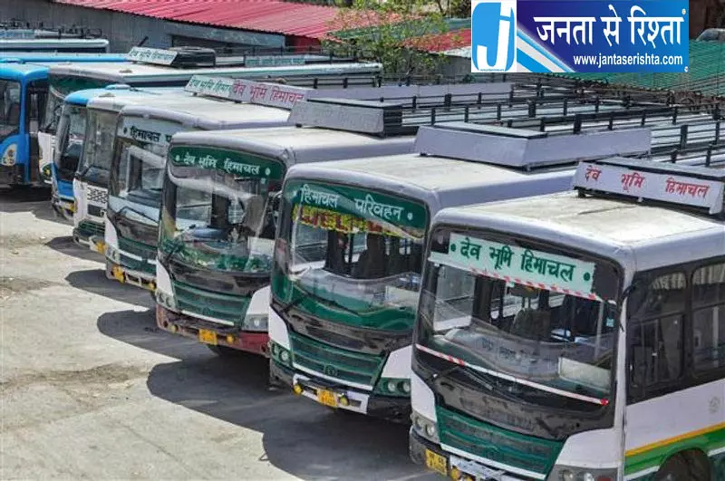 दिवाली पर घर पहुंचना होगा आसान, HRTC चलाएगा 226 विशेष बसें दिवाली पर घर पहुंचना होगा आसान, HRTC चलाएगा 226 विशेष बसें