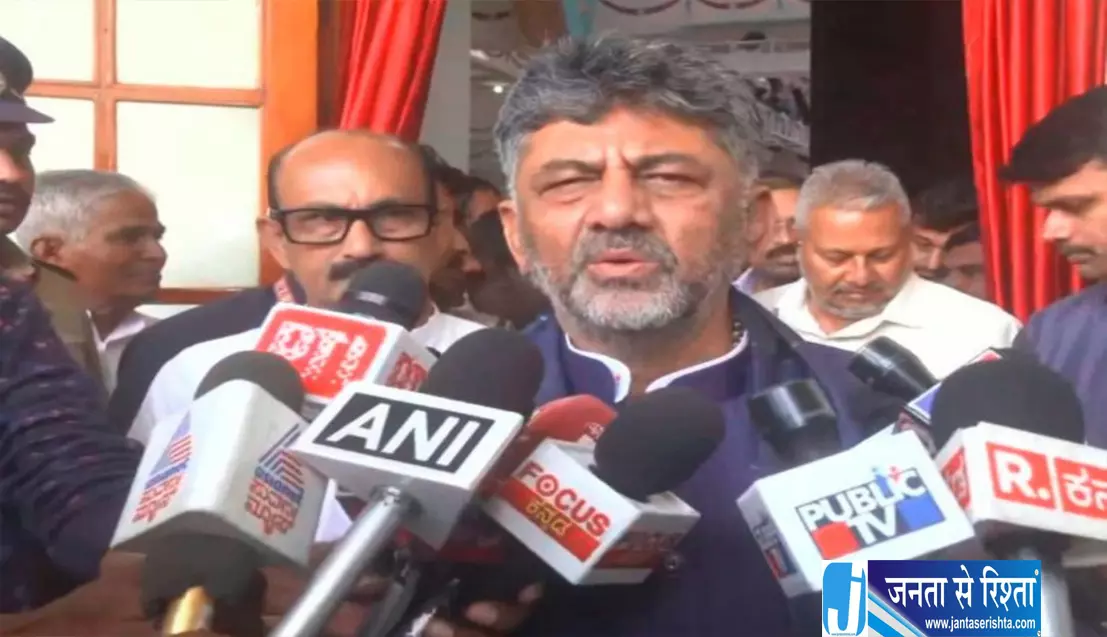 दिल्ली के विरोध प्रदर्शन से दूर रहेंगे डीके शिवकुमार, बताया क्या है खास वजह दिल्ली के विरोध प्रदर्शन से दूर रहेंगे डीके शिवकुमार, बताया क्या है खास वजह